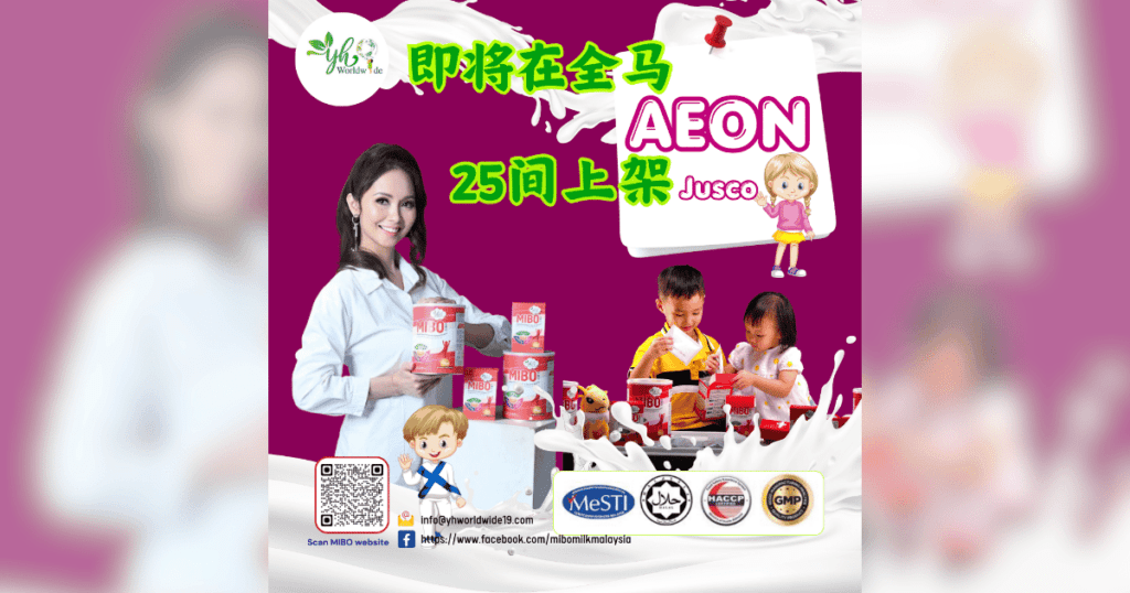 Featured Image MIBO Milk Coming Soon to 25 AEON Outlets Nationwide CN